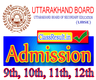 ubse Admission 2022 class 10th Class, 12th